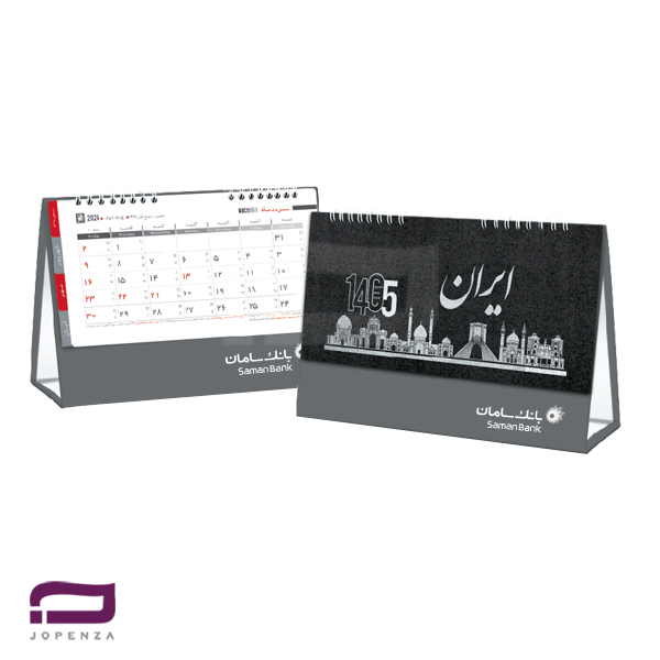 تقویم رومیزی سلفونی O954 با طرح ایران، جلد فانتزی نقره‌کوب طوسی رنگ