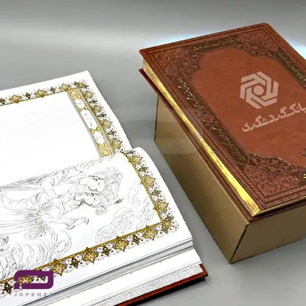 سالنامه حافظ وزیری لب طلا P955 با صحافی دوخت، امکان چاپ داغکوب و طلاکوب لوگو روی جلد