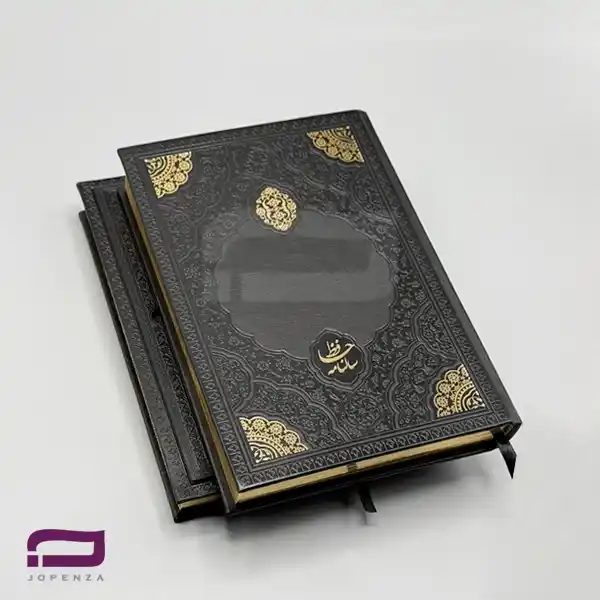 سررسید حافظ وزیری لب طلا P956 طرح ترنج سرمه ای