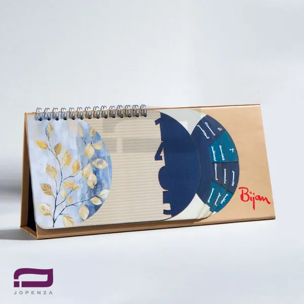 تقویم رومیزی سلفونی R1115R با پایه سخت کرم و طراحی ورق‌های نیم‌دایره‌ای فانتزی با تم برگ‌های پاییزی