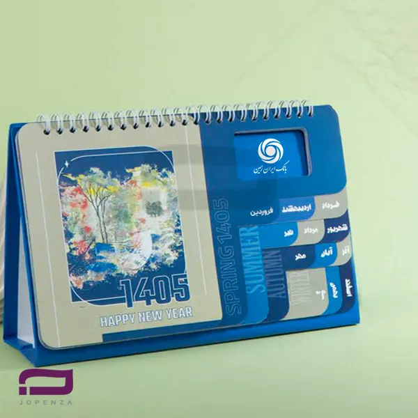 تقویم رومیزی R1118R با پایه سخت آبی، طراحی فانتزی فصل‌ها و کادر اختصاصی برای حک لوگوی بانک ایران زمین