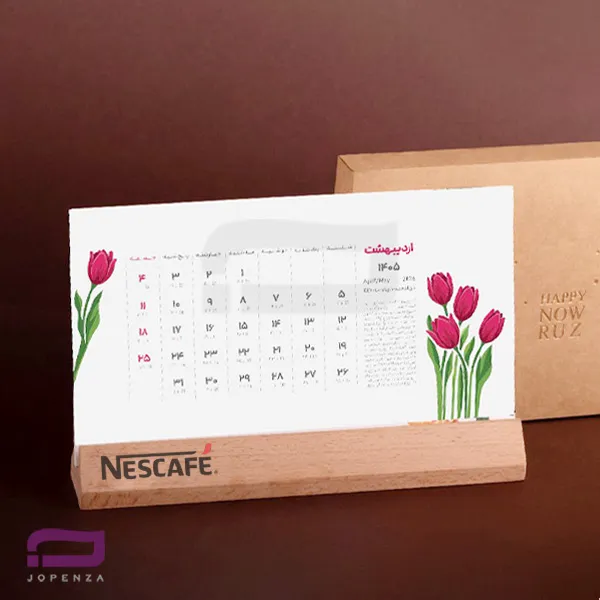 تقویم رومیزی پایه چوبی K9441 با ابعاد 10.5*21 سانتی متر، جنس برگه کارتی 230 گرم، دارای فضای تبلیغات اختصاصی برای چاپ لوگو با لیزر روی پایه