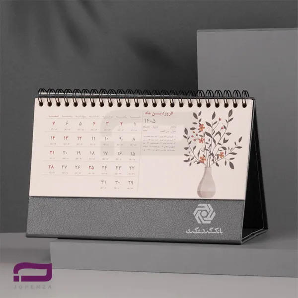 تقویم رومیزی گالینگور A945 با ابعاد 13*21 سانتی متر، صحافی فنری، داخله گلاسه ۲۰۰ گرم، دارای فضای تبلیغات اختصاصی برای چاپ لوگو طلاکوب و لیزر روی پایه
