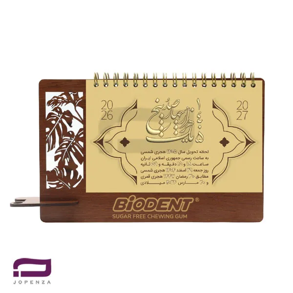 تقویم پایه چوبی رومیزی G974 با طراحی مدرن. دارای صفحات گلاسه، چاپ طلاکوب و بسته‌بندی شیرینگ و چاپ سفارشی تیراژ بالا و تحویل به سراسر کشور
