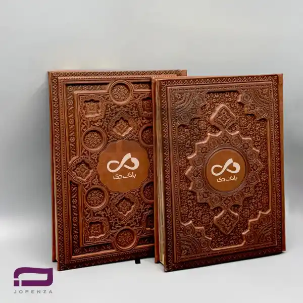 سالنامه حافظ وزیری لب طلا P960 بلوطی با اشعار حافظ و صحافی دوخت، امکان چاپ داغکوب و طلاکوب لوگو روی جلد